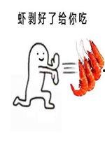 孙悟空吃瓜表情包图片大全,趣味横生的猴王风采